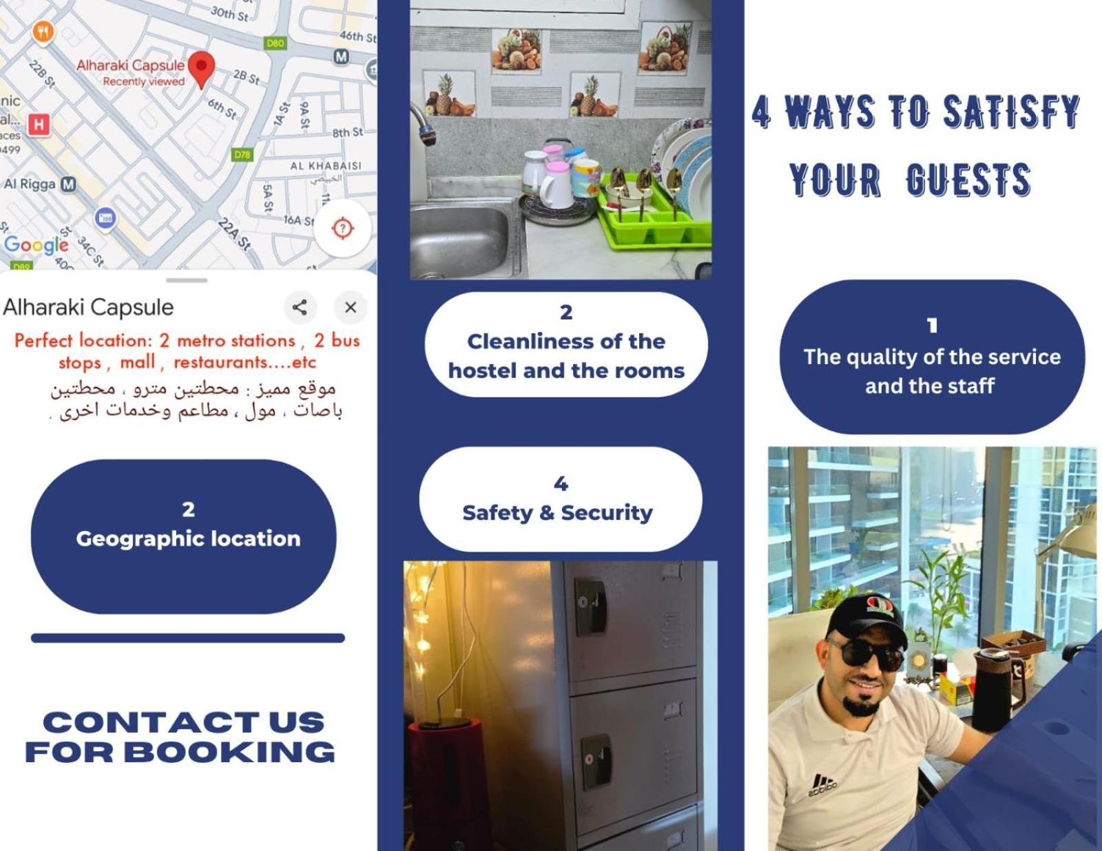 Alharaki Capsule Bed & Breakfast ดูไบ ภายนอก รูปภาพ