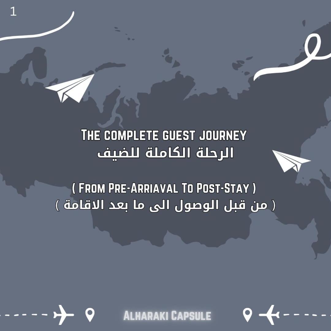 Alharaki Capsule Bed & Breakfast ดูไบ ภายนอก รูปภาพ
